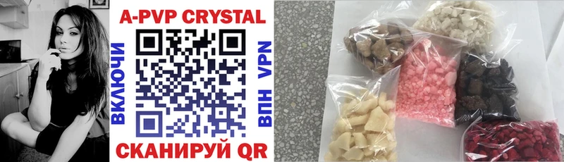 APVP Соль  Купить закладки  Саянск 