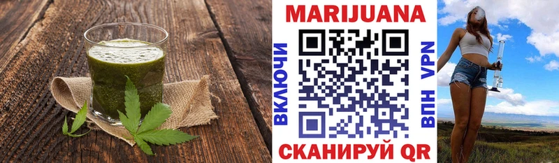 Купить закладки  Саянск  Canna-Cookies марихуана 