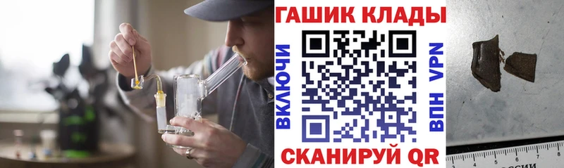 ГАШИШ Cannabis  Купить закладки  Саянск 