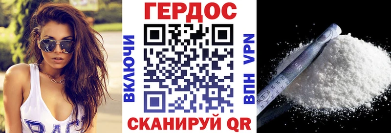 Купить  Саянск  Героин белый 