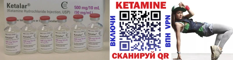 Купить закладки  Саянск  Кетамин VHQ 