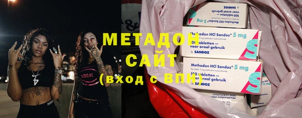 гидра Новодвинск