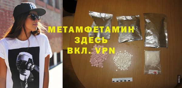 гидра Новодвинск