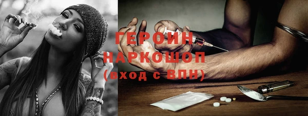 MDMA Новозыбков