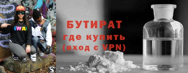гидра Новодвинск