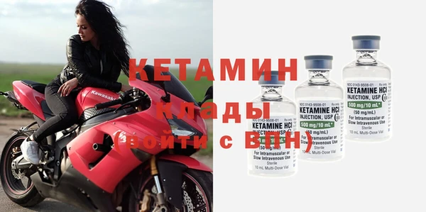MDMA Новозыбков