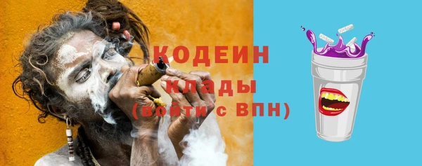 MDMA Новозыбков