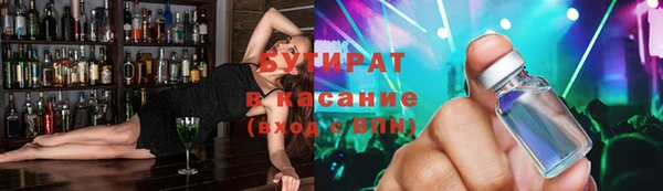 MDMA Новозыбков
