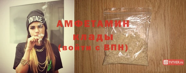 MDMA Новозыбков