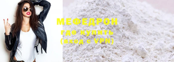 MDMA Новозыбков