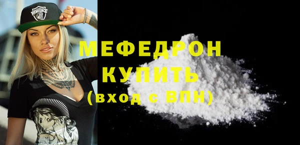 гидра Новодвинск