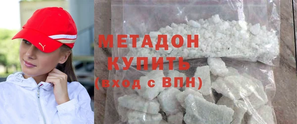 MDMA Новозыбков