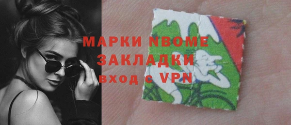 MDMA Новозыбков