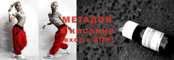 гашиш Новокубанск