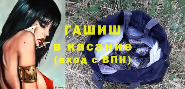 гашиш Новокубанск