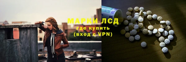 MDMA Новозыбков