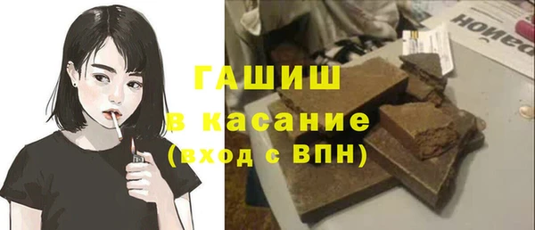 гашиш Новокубанск
