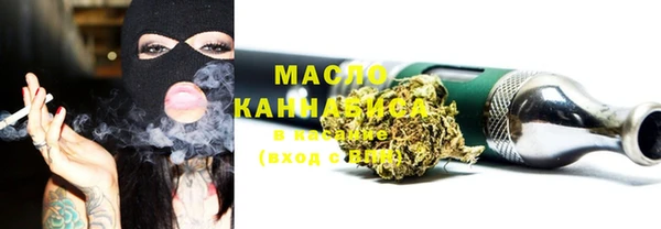 MDMA Новозыбков