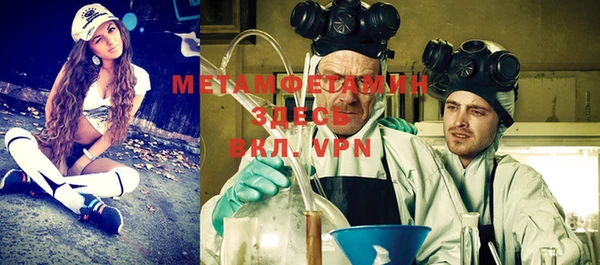 MDMA Новозыбков