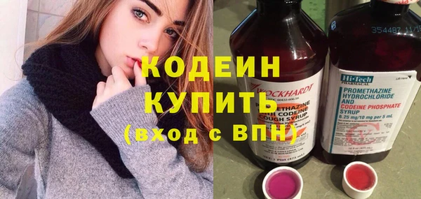 MDMA Новозыбков