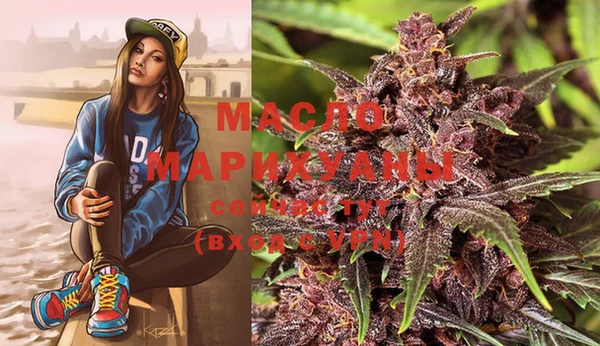 MDMA Новозыбков