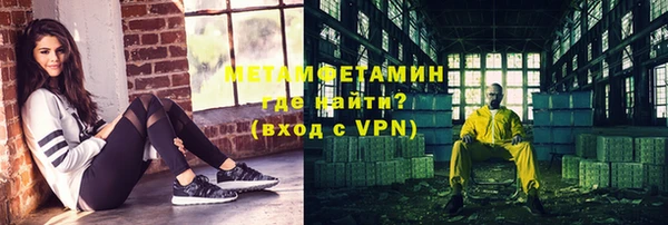 MDMA Новозыбков