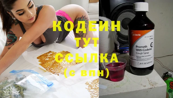 гашиш Новокубанск