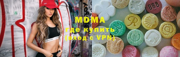 гидра Новодвинск