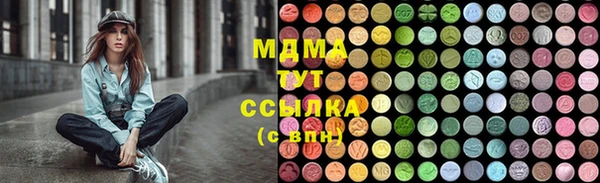 MDMA Новозыбков