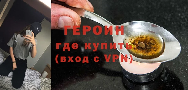 гидра Новодвинск