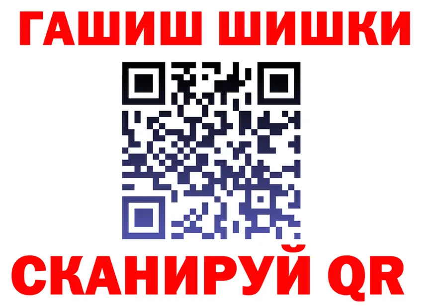 ГАШ VHQ ТОР дарк нет hydra Саянск