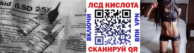 Купить  Саянск  ЛСД экстази кислота 