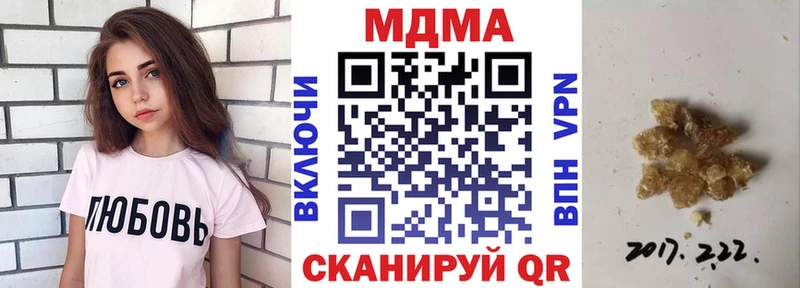 Купить закладки  Саянск  МДМА кристаллы 