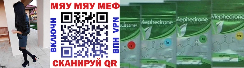 Купить закладки  Саянск  Мефедрон мука 