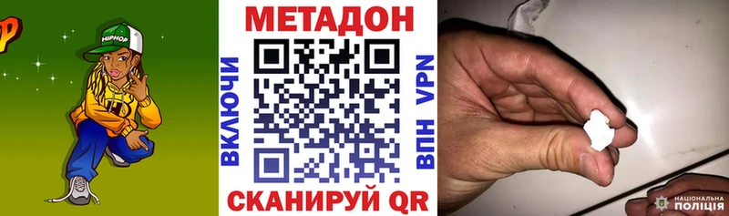 Купить  Саянск  Метадон methadone 