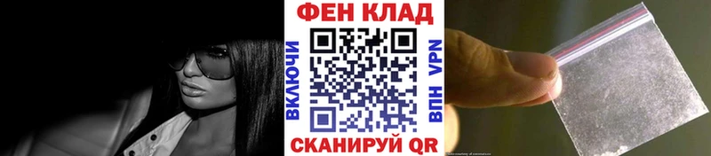 Метамфетамин кристалл  Купить  Саянск 