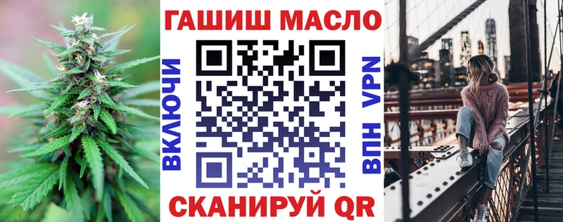ТГК гашишное масло  Купить  Саянск 