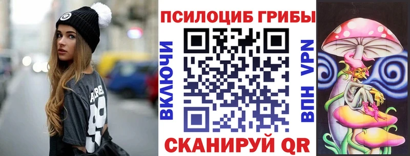Галлюциногенные грибы мухоморы  Купить  Саянск 